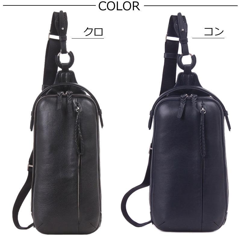 PID ピーアイディー ボディバッグ 撥水牛革 エクリール Ecrire PAZ105