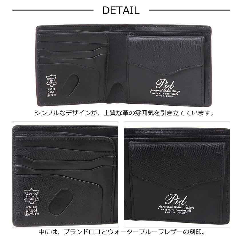 P.I.D PID ピーアイディー 2つ折り財布 ecrire エクリール PAZ1503