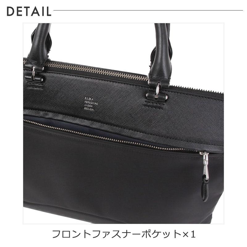 P.I.D PID ピーアイディー ビジネスバッグ 2way Brina ブリーナ PBC103