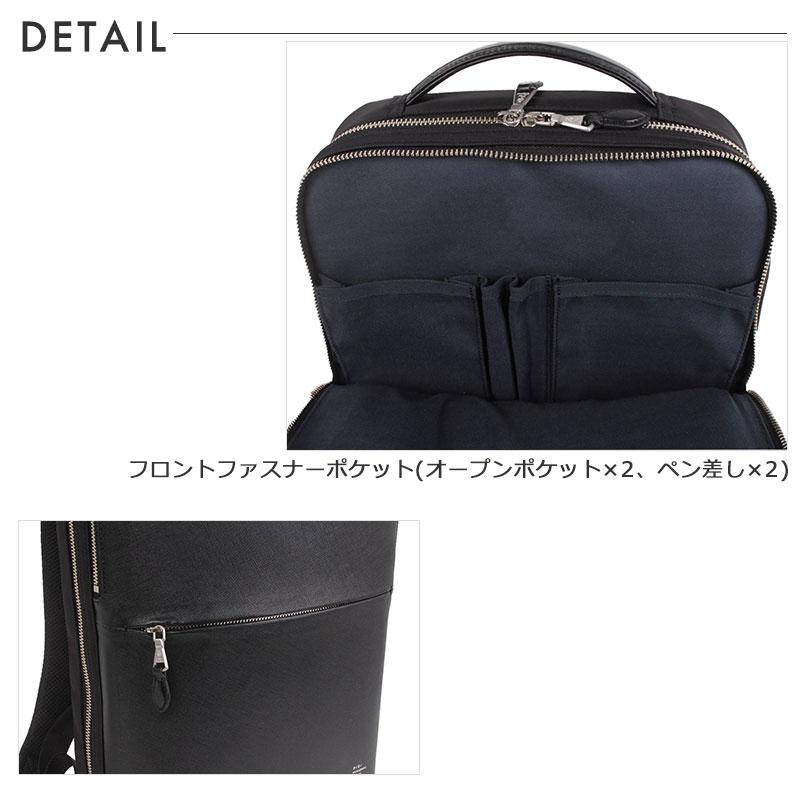 PID ピーアイディー ビジネスバッグ ビジネスリュック Brina ブリーナ PBC104 メンズ キャリーオン  A4 正規取扱店の画像