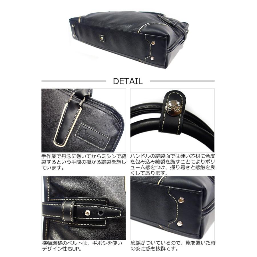 FIVE WOODS（ファイブウッズ） PID ピーアイディー 2wayビジネスバッグ