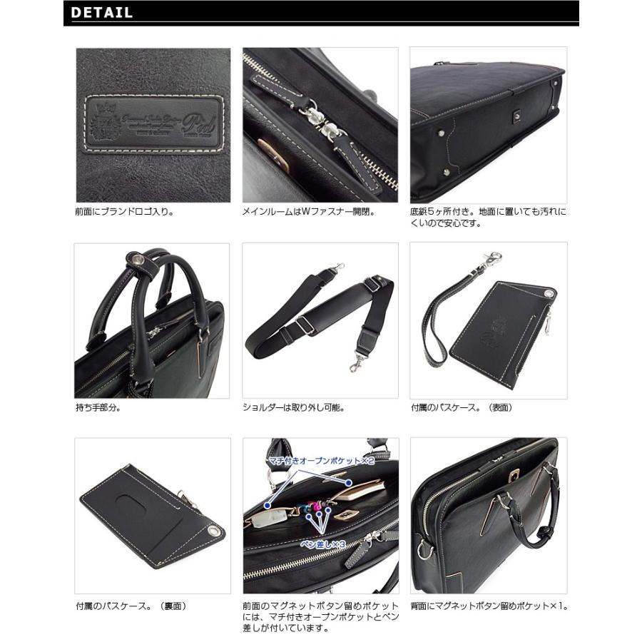PIC102　ピーアイディー　ビジネスバック　ショルダーバッグ　ブラック ビジネスバッグ メンズ PID ピーアイディー 2WAY ブリーフケース