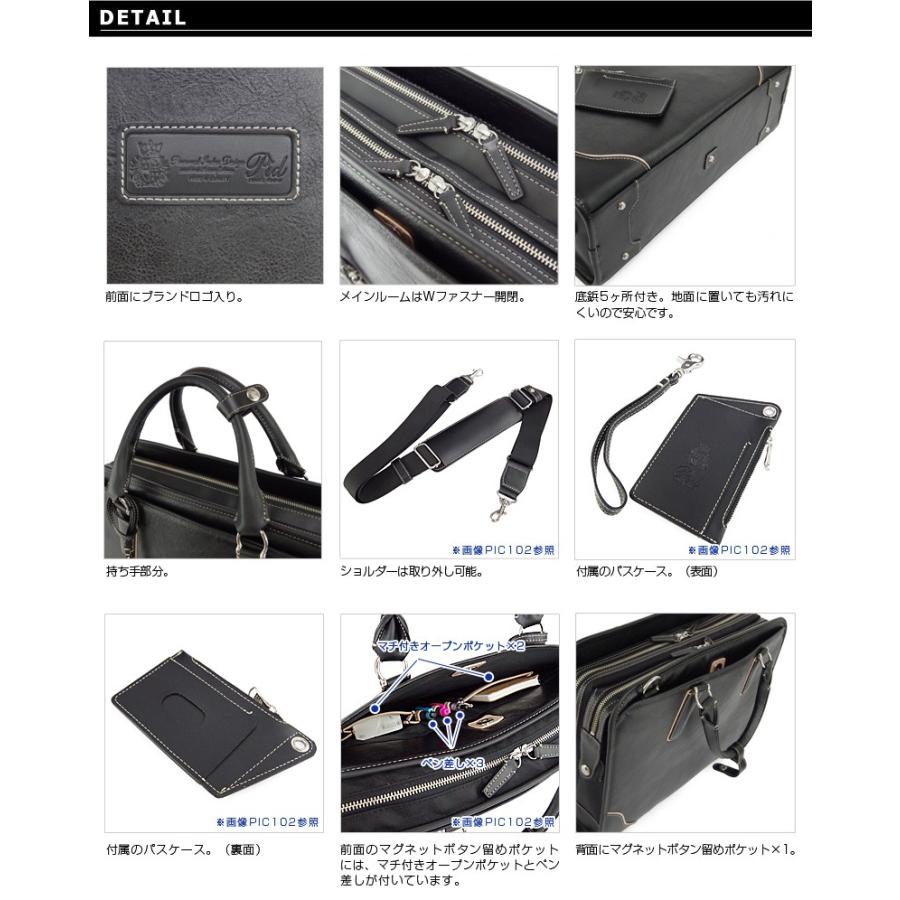 ビジネスバッグ メンズ PID ピーアイディー 2WAY ブリーフケース