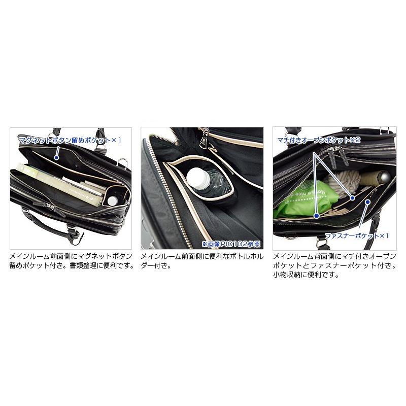 ビジネスバッグ メンズ PID ピーアイディー 2WAY ブリーフケース ビジネスショルダーバッグ 2ルーム A4対応 Onesto オネスト PIC103 正規取扱店 |  | 07