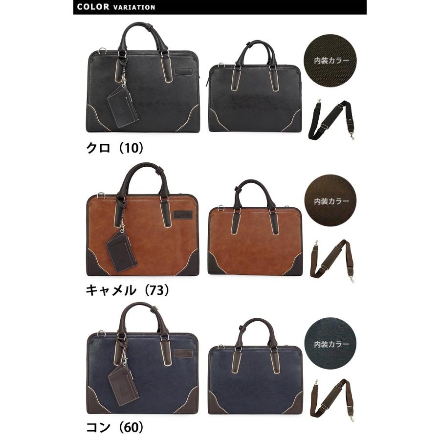 ビジネスバッグ メンズ PID ピーアイディー 2WAY ブリーフケース ビジネスショルダーバッグ 2ルーム A4対応 Onesto オネスト PIC103 正規取扱店 |  | 08