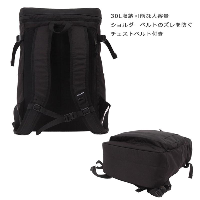 Columbia コロンビア  リュックサック スクエア ボックス型 30L PU8301 メンズ レディース 旅行 普段 デイリー シンプル ブランド 人気　通学 アウトドア(北海道沖縄/離島別途送料) 正規取扱店 Columbia（コロンビア） リュックサック スクエア ボックス型 30L