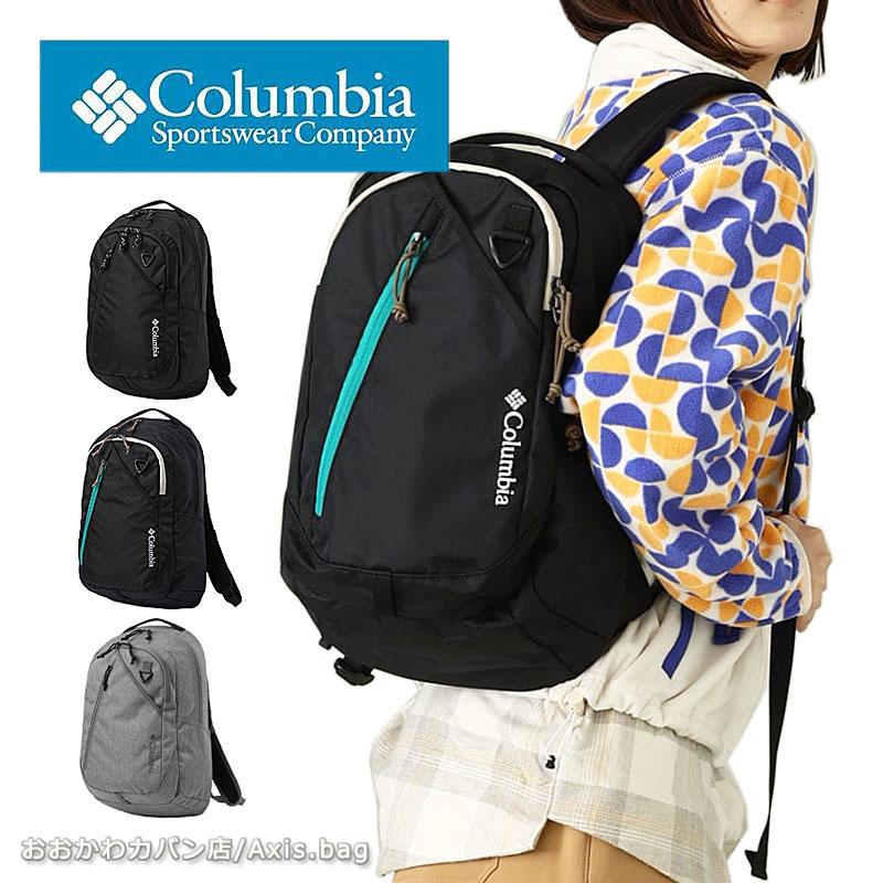 Columbia ボックス型リュック デイパック Columbia（コロンビア） リュック リュックサック 14L Juno Forest