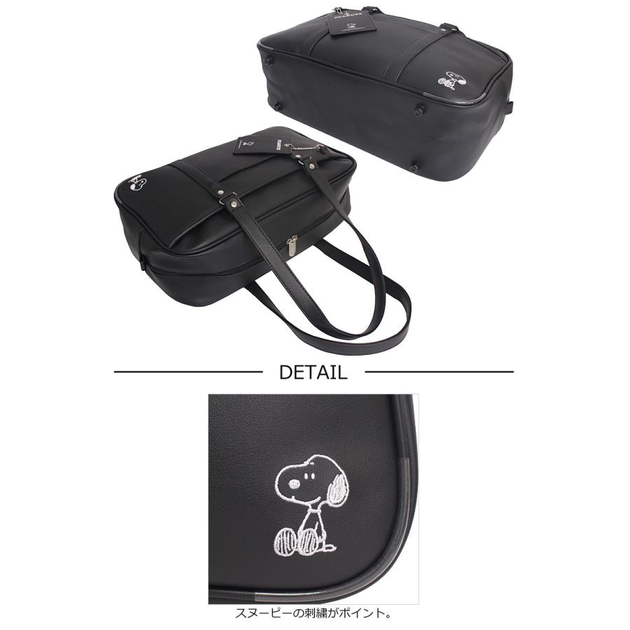 【アンティーク】スヌーピー★学生かばん★中古品 アンティーク】スヌーピー☆学生かばん☆中古品 2025年最新