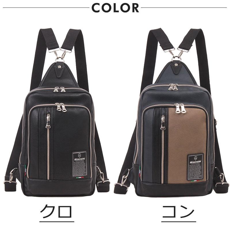 ビアンキ Bianchi 2wayワンショルダーバッグ　ボディバッグ リュックサック  Maestosita マエストシータ TBPI32 メンズ｜ookawabag｜11