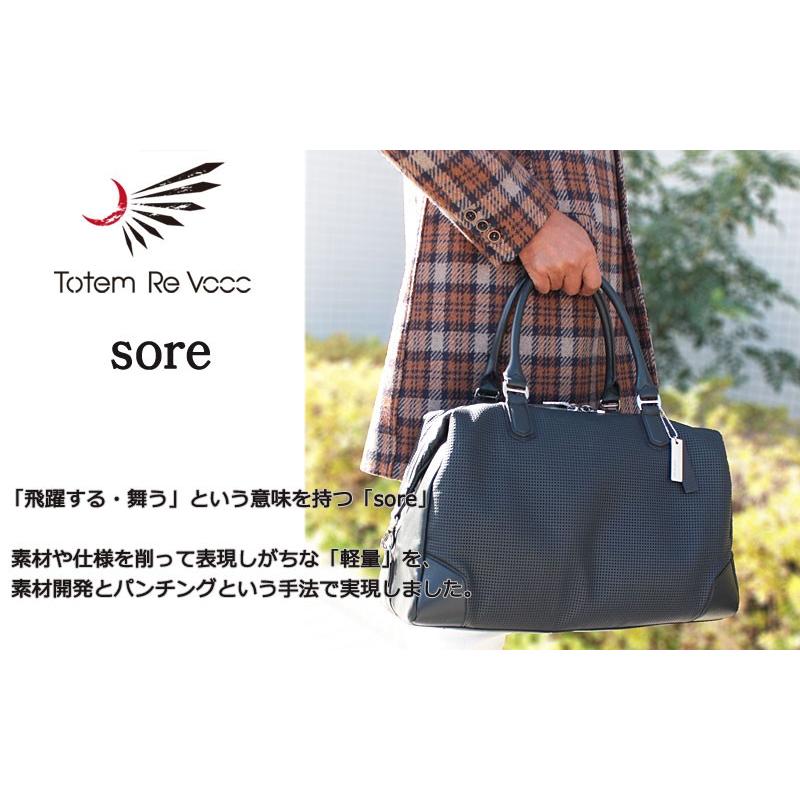 一番の贈り物 Re Totem トーテムリボー どちらかプレゼント 革ケアキット 防水スプレー 普段使いから1泊旅行までライフスタイルを手広くカバー Vooo Trv0704 Sore ソア ボストンバッグ バッグ Services Luthercare Com