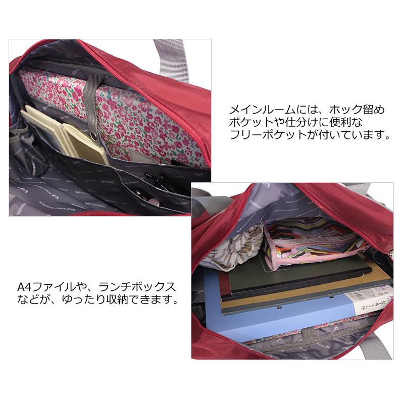 閉店セール】ワールドペガサス スクールバッグ ナイロンスクール WP001