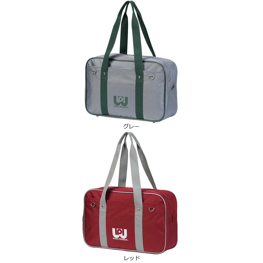 【お値下げ】旧ワッペ　WORLD PEGASUS グレー スクールバッグ WORLD PEGASUS ワールドペガサス スクールバッグ ナイロンスクール