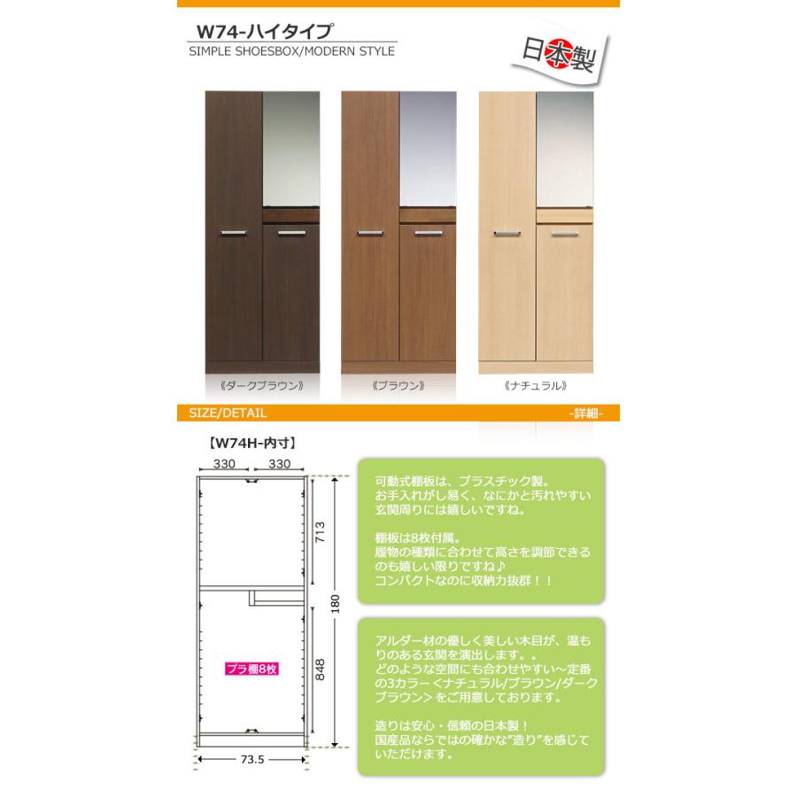 シューズボックス シューズラック おしゃれ 収納 スリム 完成品 木製