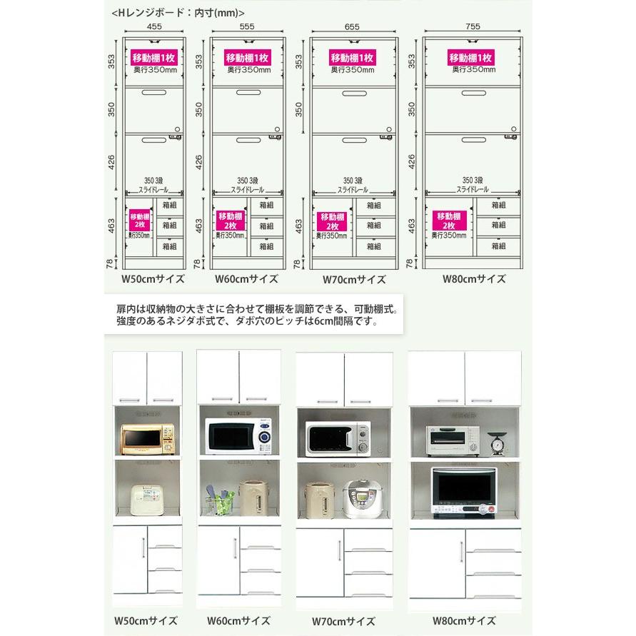 ホワイト&ブラック 大きめ 食器棚?