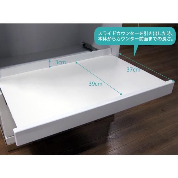 レンジボード オープンボード 家電ボード 幅80cm エナメル塗装 完成品 日本製 ホワイト_4