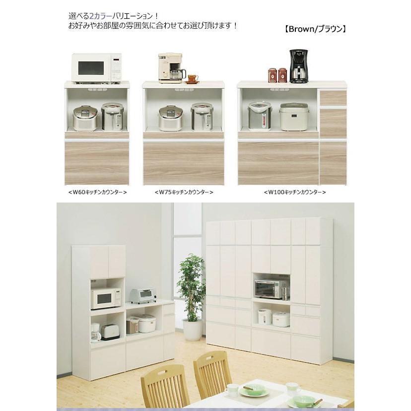 レンジ台 収納 キッチン収納 家電収納 幅100cm 完成品 日本製 白 レンジ台 収納 キッチン収納 家電収納 幅100cm 完成品 日本製 白