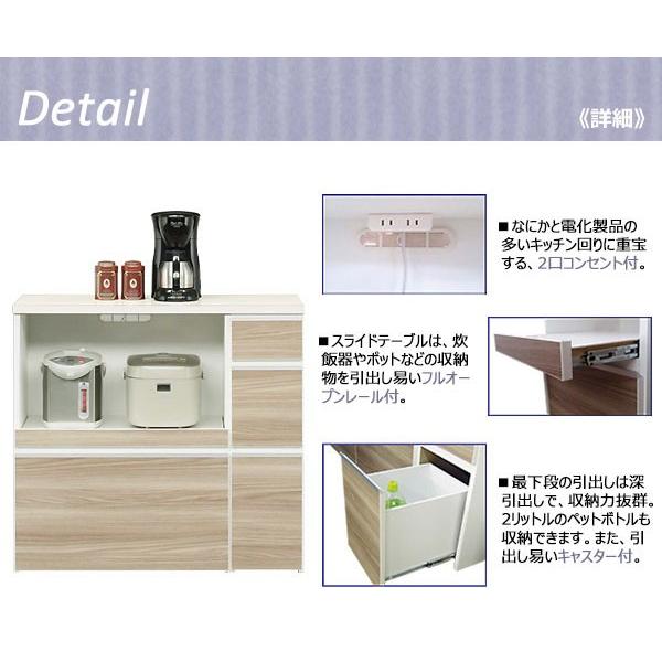 レンジ台 キッチン収納 家電ボード 幅100cm オレフィンシート 完成品 日本製 ブラウン ホワイト A Regalith100ct Ic2 大川家具本舗 通販 Yahoo ショッピング