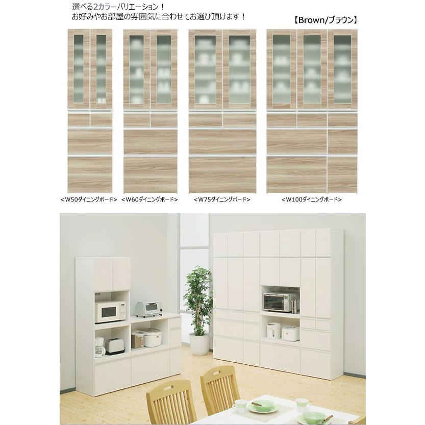 食器棚 収納 幅50cm 耐震 扉付き 完成品 日本製 白 茶 : 大川家具本舗