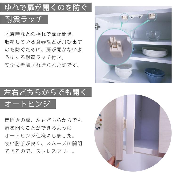 食器棚 スリム 収納 幅60cm 扉付き 耐震 完成品 日本製 白 茶 : 大川