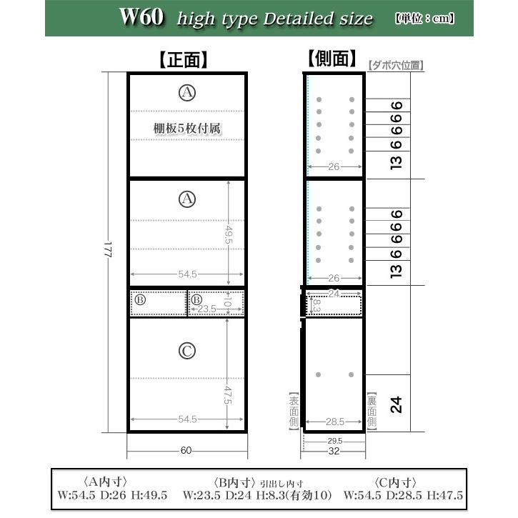 食器棚 引き戸 幅60cm スリム収納 薄型食器棚 薄型収納 キッチン収納
