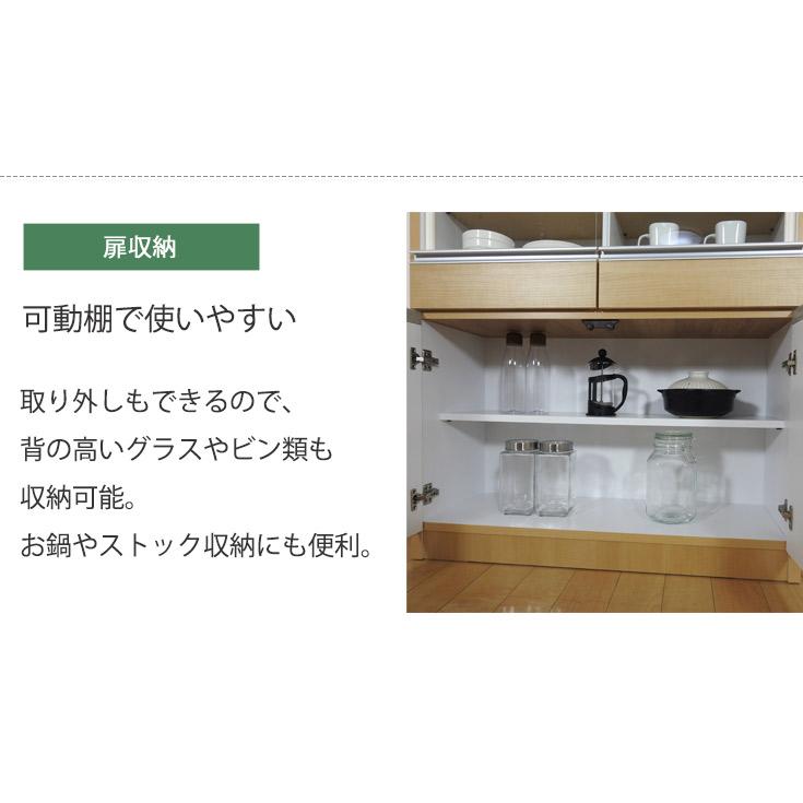 食器棚 引き戸 幅90cm スリム収納 薄型食器棚 薄型収納 キッチン 食器棚 引き戸 幅90cm スリム収納 薄型食器棚 薄型収納 キッチン