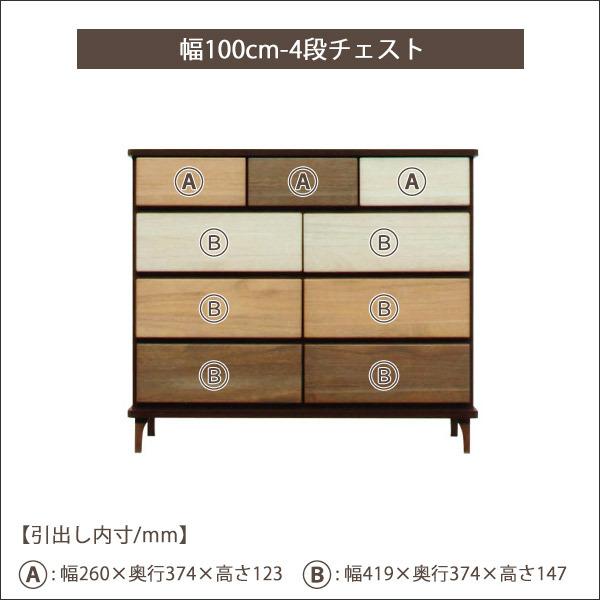 １００－４チェスト　桐　BR 桐タンス 幅100cm 4段 キャスター付 日本製 完成品 （ 桐チェスト 桐