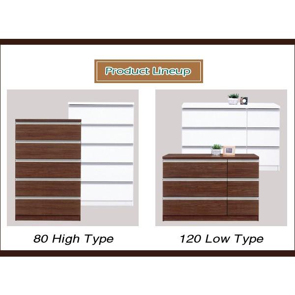 ローチェスト チェスト おしゃれ 幅120cm リビング収納 衣類収納