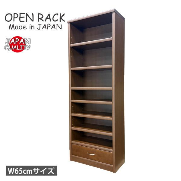 本棚 書棚 大容量 ブックシェルフ 幅65cm 木製おしゃれ 北欧 収納棚