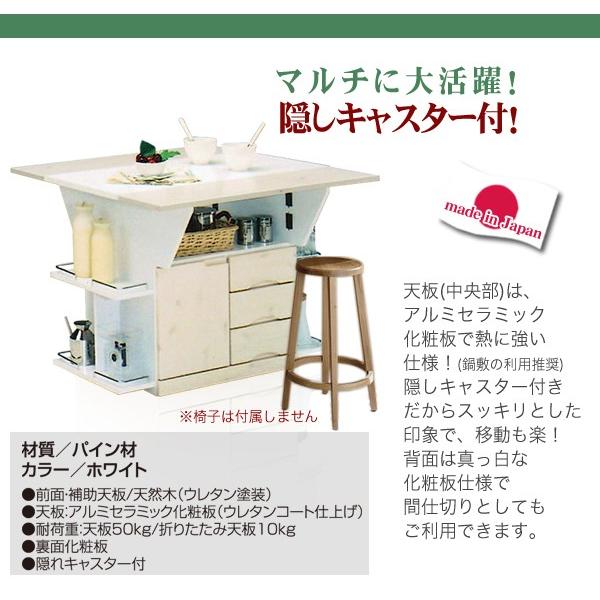 キッチンカウンター カウンターテーブル 収納 幅90cm バタフライ キャスター付き 完成品 日本製 : 大川家具本舗 - 通販 ...