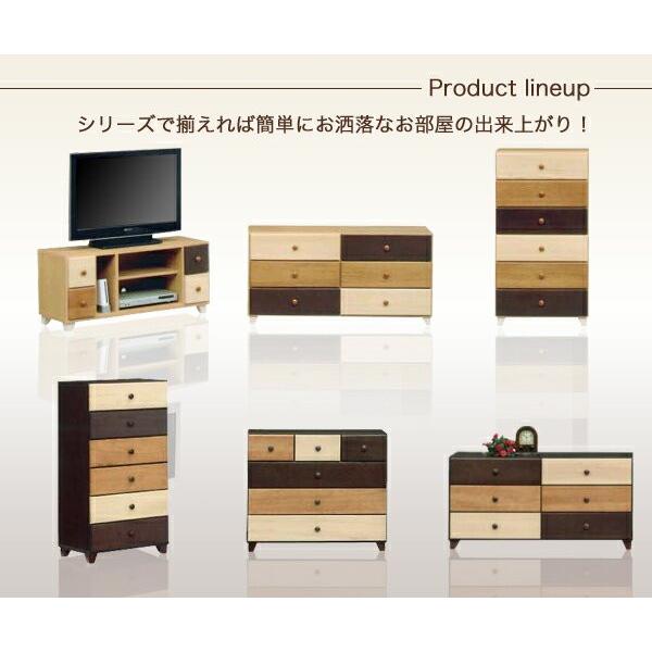 タンス チェスト 完成品 ローチェスト 桐チェスト おしゃれ 収納家具