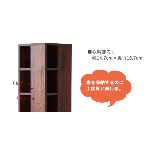 本棚 書棚 ラック 回転式 本収納 スリム収納 幅36cm 6段 完成品