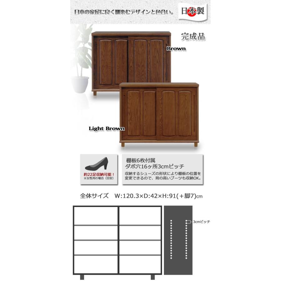 下駄箱 引き戸 完成品 シューズボックス 靴箱 木製 ロータイプ 下駄箱 引き戸 完成品 シューズボックス 靴箱 木製 ロータイプ