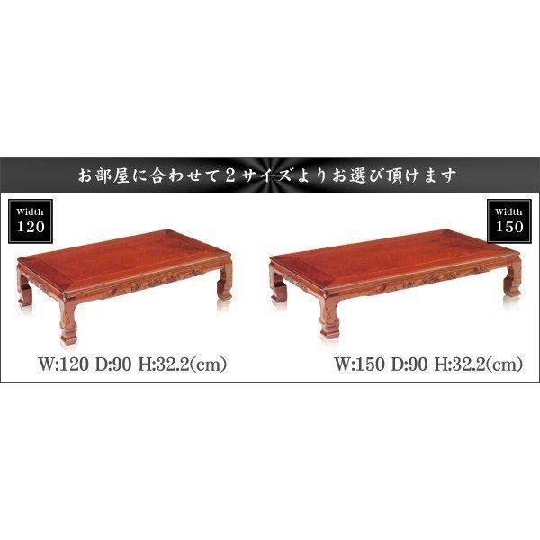 座卓 センターテーブル ローテーブル 和風テーブル テーブル 座卓 センターテーブル ローテーブル 和風テーブル テーブル