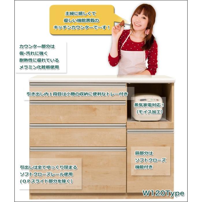 【売り切りお値下げ】 レンジ台 キッチン収納 キッチンカウンター 家電ボード おしゃれ コンセント付 幅140cm 完成品 日本製 【JSB9216770473】(33111円)