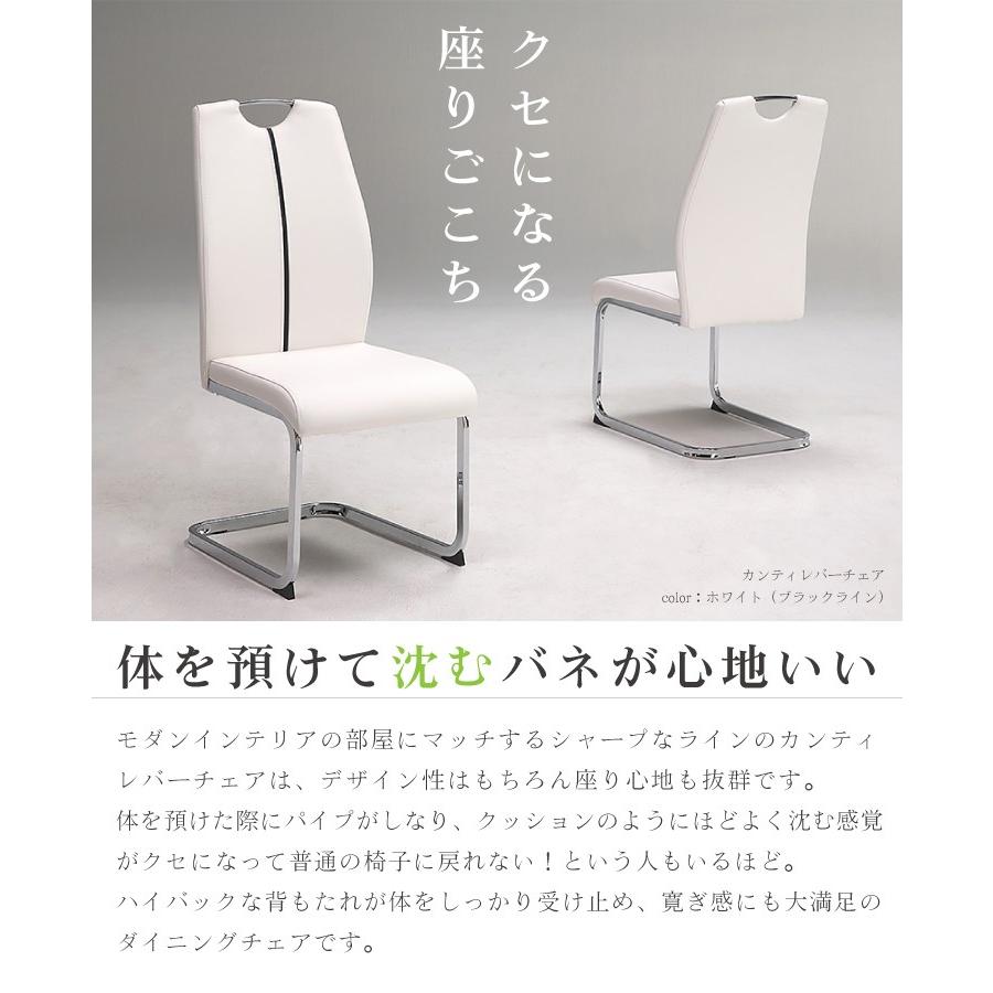 ダイニングチェア 2脚セット カンティレバーチェア ハイバック ダイニングチェア 2脚セット カンティレバーチェア ハイバック
