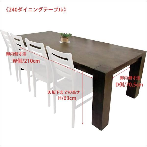 ダイニングテーブル テーブル おしゃれ 8人用 モダン 食卓テーブル