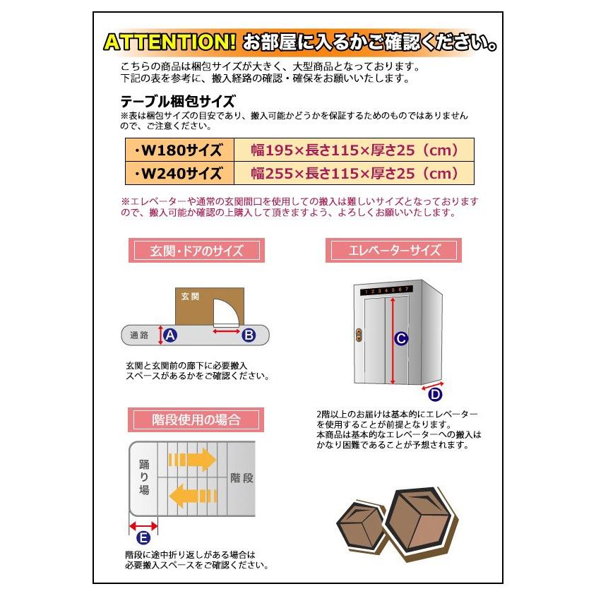 超ビッグサイズ ダイニング テーブル チェア 8人 リビング 家具 食卓 ダイニングテーブル ダイニングチェア ダイニングセット 8人用 8脚 9点