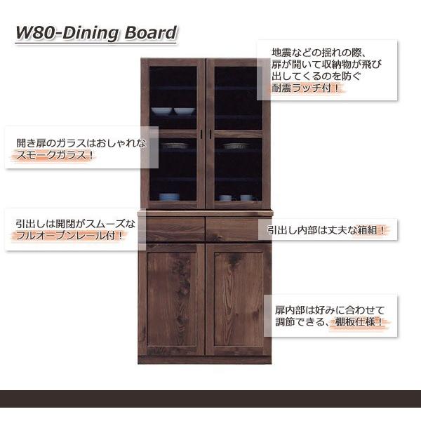 食器棚　キッチン　カップボード　国産家具　大川家具 食器棚 カップボード ダイニングボード 120cm幅 完成品 引き戸 低め 白
