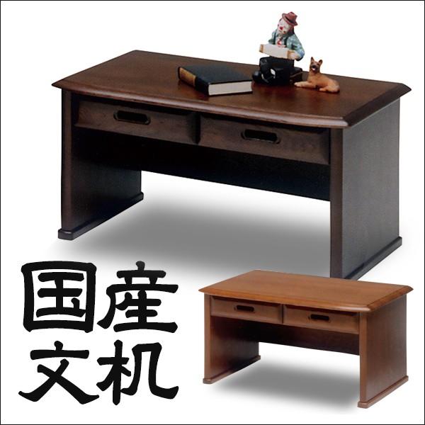 文机 座つくえ デスク 勉強机 パソコン机 大川家具 高級 幅78cm ライト