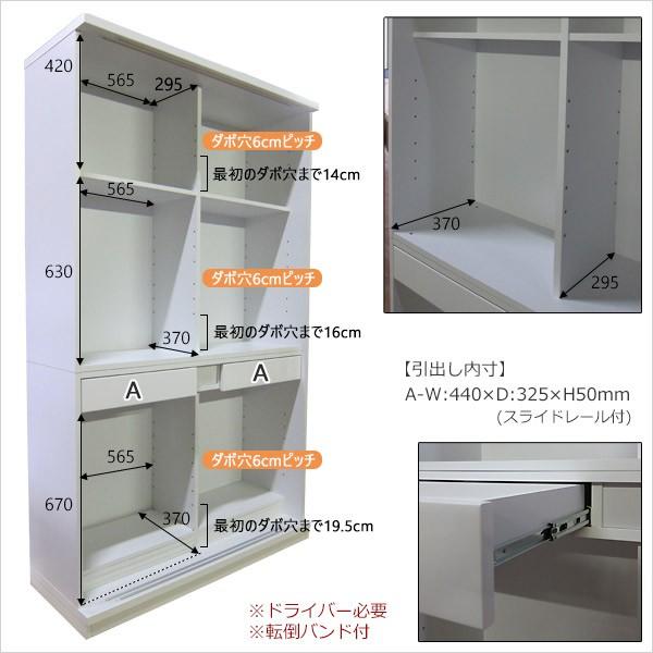 食器棚 カップボード 大容量収納 食器収納 キッチン収納 台所収納 収納