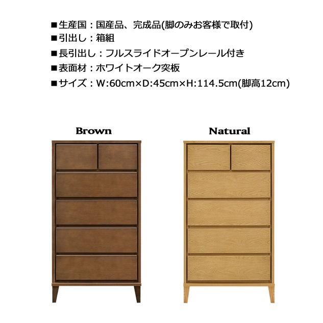 【1/21受渡完了】≪zyt2536ジ限≫ 未使用/長期保管品 ５段チェスト　幅60cm　奥行45cm　高さ91cm　メイト60-5HC/無垢材/整理タンス/06-013/田中家具製作所製造  宮城県仙台市 71023-11 楽天市場】チェスト 幅60（段数（引き出し）5段）の通販