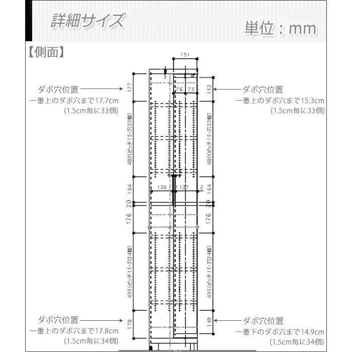 本棚 スライド書棚 大容量 ブックシェルフ 幅85cm 収納棚 収納家具