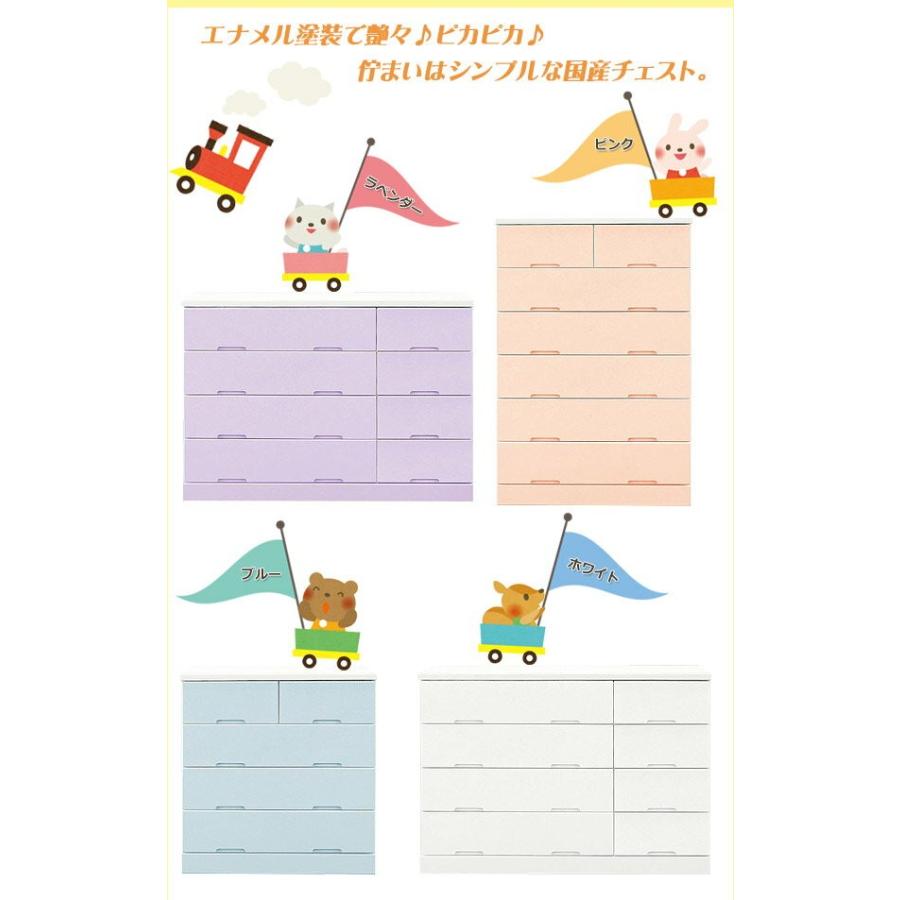 チェスト たんす ハイチェスト 幅80cm 6段 完成品 日本製 子供家具 おしゃれ 収納家具_1
