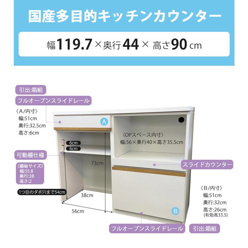 レンジ台 おしゃれ キッチンカウンター 収納 幅120cm キッチン収納 電子レンジ 台|ookawakaguhonpo|05