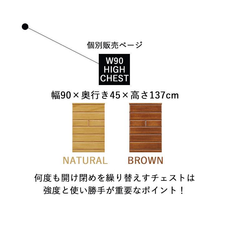 タンス 箪笥 桐 木製 衣類収納 チェスト ハイチェスト ナチュラル 