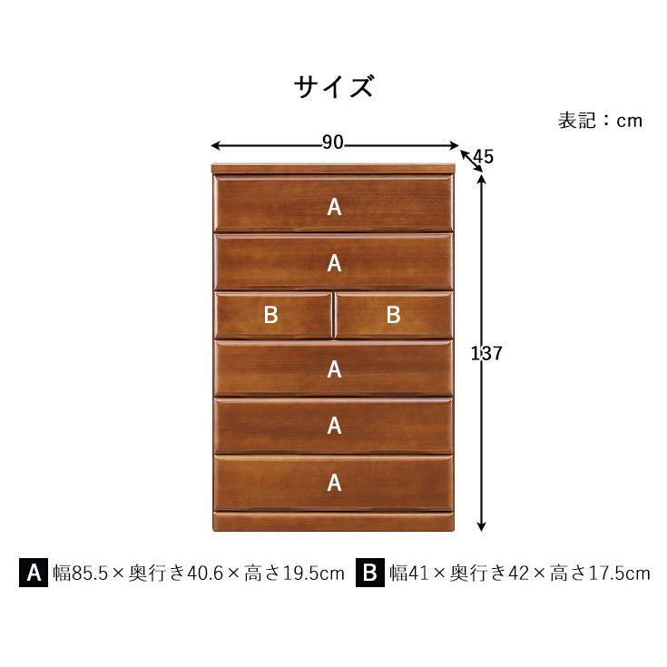 桐製家具 木製 7段チェスト ブラウン チェスト 7段 桐製 洋タンス 幅60cm スライドレール付き 完成品
