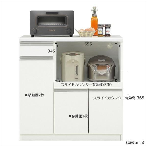 キッチンカウンター 間仕切り おしゃれ 収納 幅90cm レンジ台