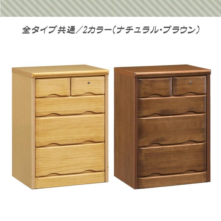 チェスト タンス 木製 おしゃれ 北欧 収納家具 幅50cm 4段 チェスト タンス 木製 おしゃれ 北欧 収納家具 幅50cm 4段