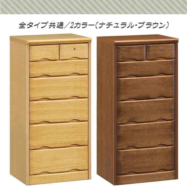 華蓮　木製チェスト ナチュラルウッド 6引き出し 華蓮様専用 木製チェスト ナチュラルウッド 6引き出し