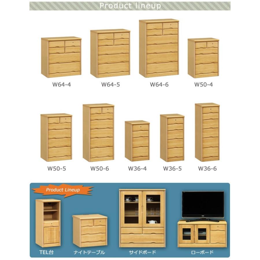 木製チェスト 楽天市場】スリムチェスト 木製 幅36 6段 薄型 チェスト 引き出し 収納